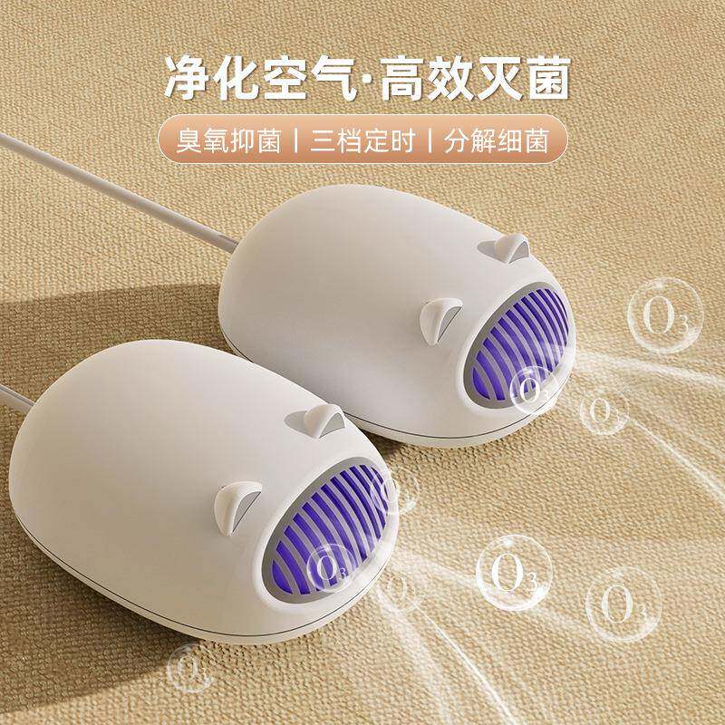 厂家直供臭氧烘鞋器家用杀菌学生宿舍便携除臭烘干器静音