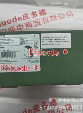 XPSMCMER0002 XPSMCMER0004 XPSMCMCO0000S2 扩展模块