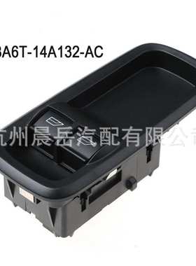适用福特嘉年华VI 玻璃升降器电动车窗左前开关  8A6T-14A132-AC