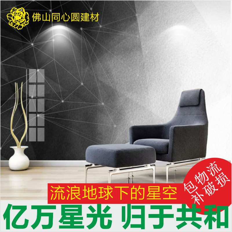 瓷砖背景墙 拼花瓷砖背景墙 3D艺术瓷砖背景墙 大理石瓷砖背景墙
