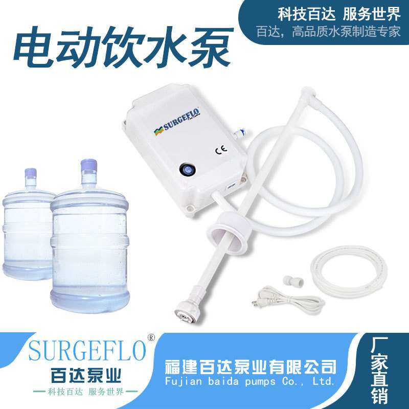 咖啡机泵售卖机泵饮水泵桶装水泵饮料制冰机增压泵卧式隔膜泵