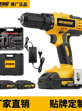 美能 24VD 高精度专业电池 1500mAh 21V 充电式电钻 锂电池电钻