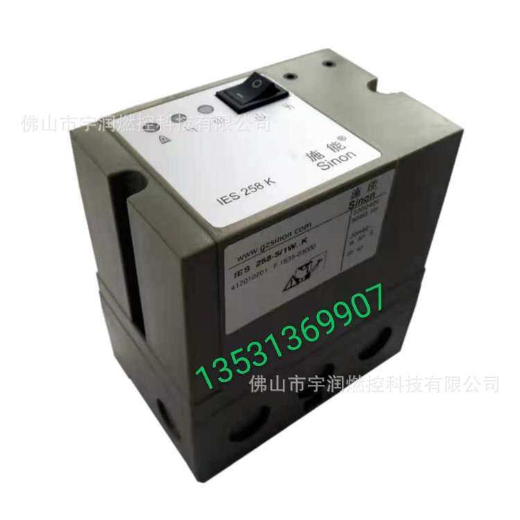 烧嘴自动点火控制器IES258-5/1W.KIES258-5/220SCU200智能燃烧机