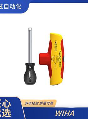 多功能螺丝刀 35391 威汉 wiha 钻头工具 扳手 02096