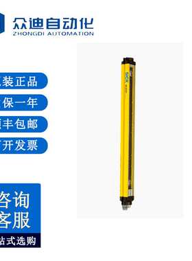 SICK西克M40Z-043003TB0安全光栅: M4000 Advanced A/P   1200127