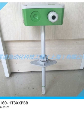 益加义E+EEE160-HT6xxPBB/Tx004M风管温湿度变送器传感器热电阻