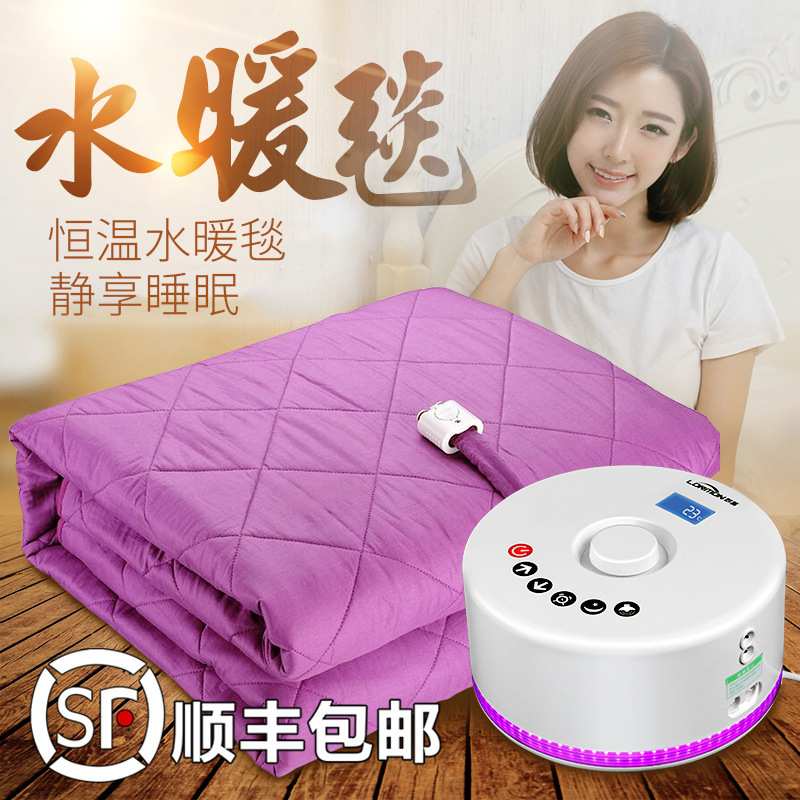 朗慕水暖毯双人水循环加热电热毯恒温水暖床垫