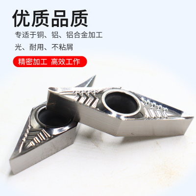 数控铝用刀片 VCGT110304/VCGT160402/04/08-AL K10