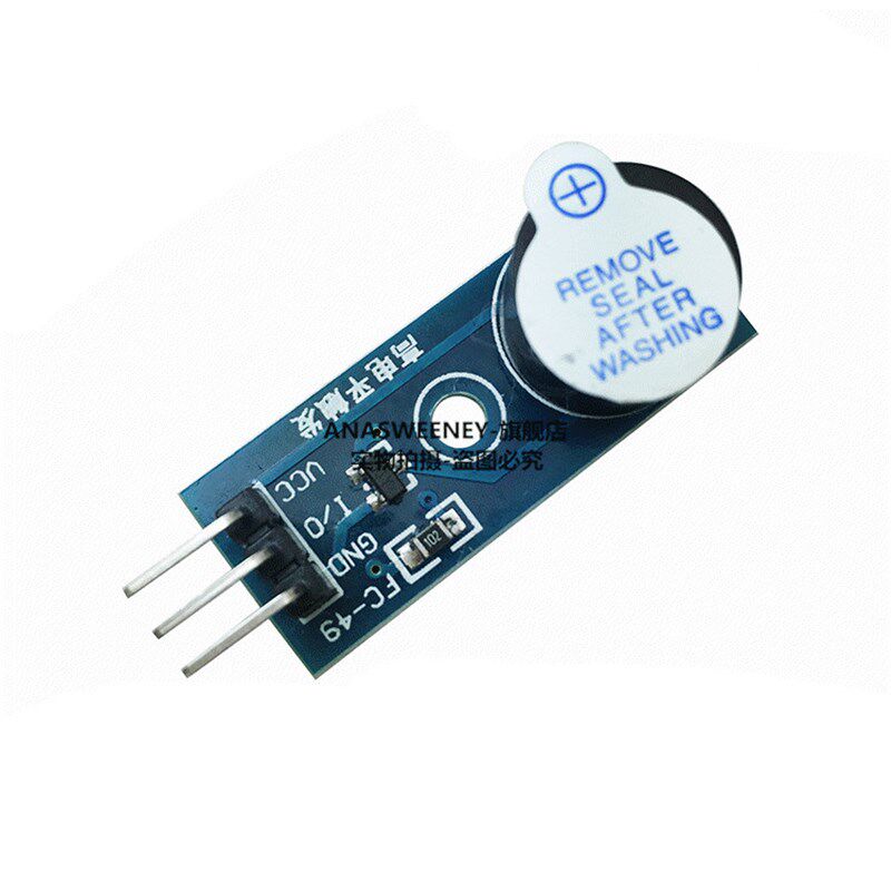 热卖有源蜂鸣器模块3.3V-5V固定螺孔高电平触发控制报警器发生板