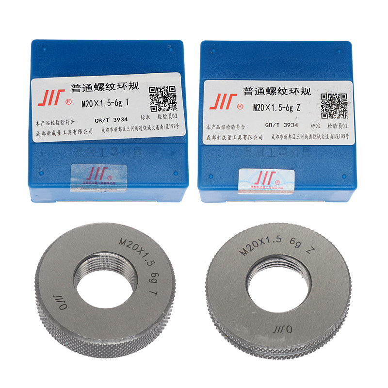 正品成量螺纹环规牙规 通止规M20M22M24M25M26M27*3*2*1.5*1*0.75