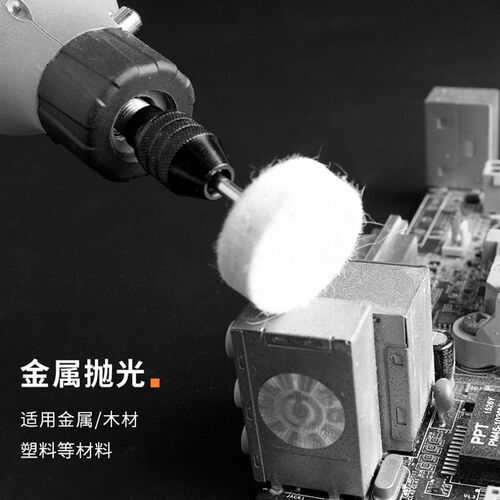 电磨配件套装雕刻打磨抛光小型磨头磨针手工电磨机电钻玉石工具