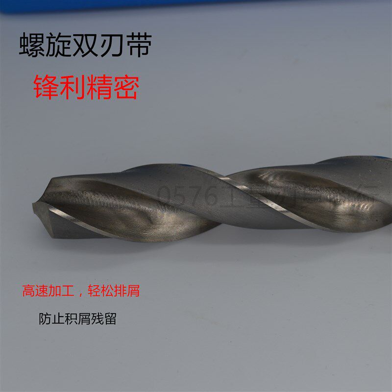 哈尔滨高速钢W6542锥钻工业钻头锥柄麻花钻莫氏钻头6-100超大钻