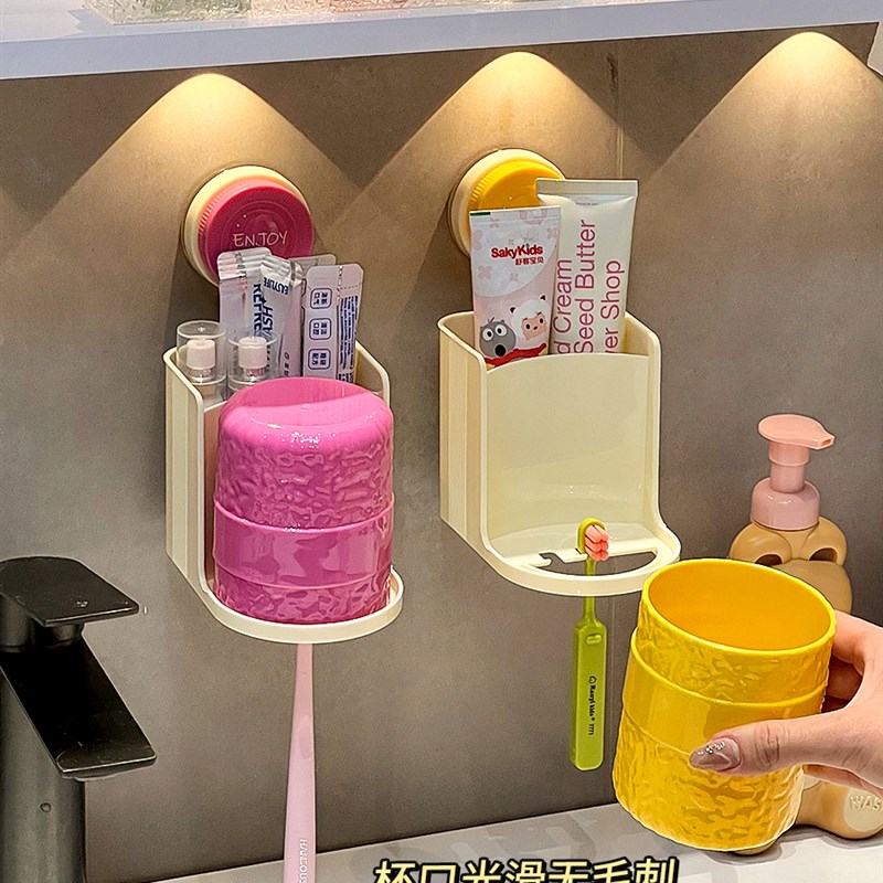 采购产品牙刷架,免打孔吸盘,壁挂式漱口杯,牙杯,牙膏放置架,卫生图片
