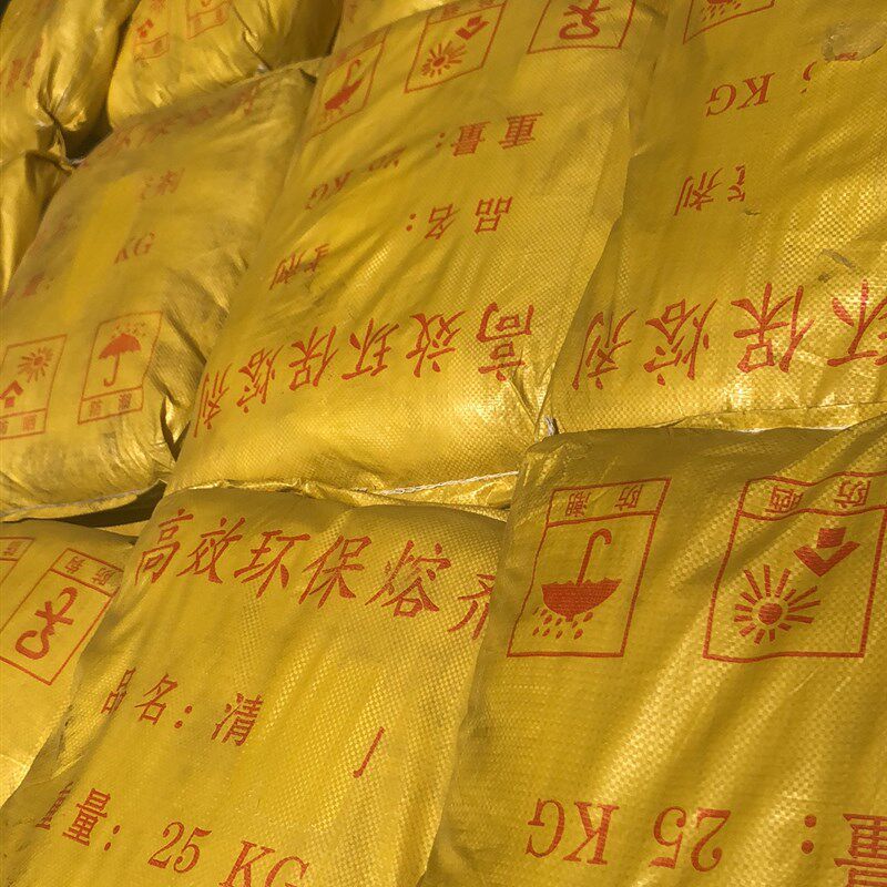 铝水除渣剂 铝合金除气剂 清渣剂 铝精炼剂 打渣剂压铸机耗材辅料