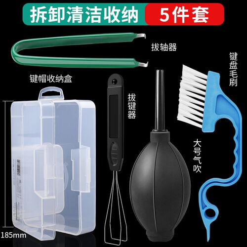 机械键盘加厚硬钢质拔轴器客制化热拔插起轴器拆取轴钢丝拔键帽器