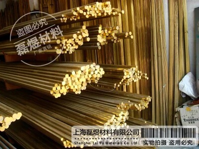 正品H59 H62黄铜棒/直径2 3 3.5 4 5 5.5 6.5 6 7  7.5 8  9 10MM
