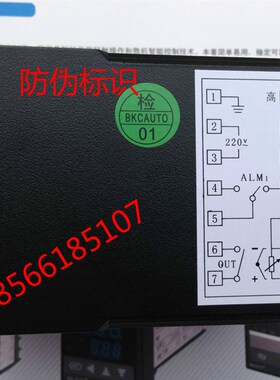 【正品】BKC自动化TMD-7411Z 全智能数显PID温控表 温控器 继电器