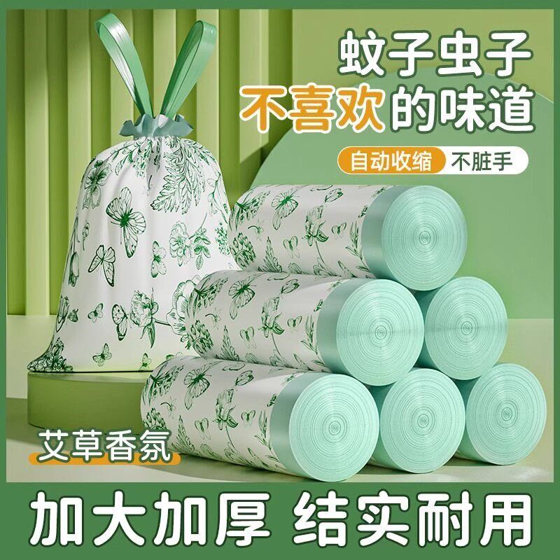 山茶花树叶卡通印花抽绳垃圾袋家用手提式加厚大号厨房清洁塑料袋