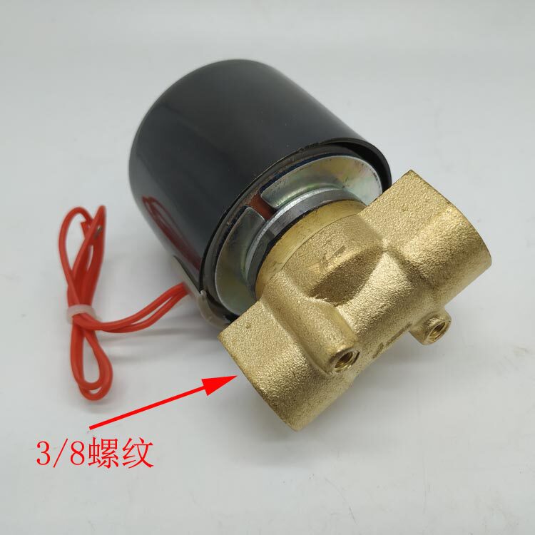 水温机电磁阀 模温机配件 塑料挤出机冷却水阀门开关 水阀模温机