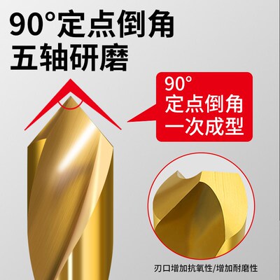天工6542高速钢含钴HSS全磨制螺旋90定心钻A型螺旋含钴双头钻