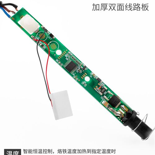 80W数显恒温电烙铁 内热式60W可调温电焊笔电子维修家用焊接工具