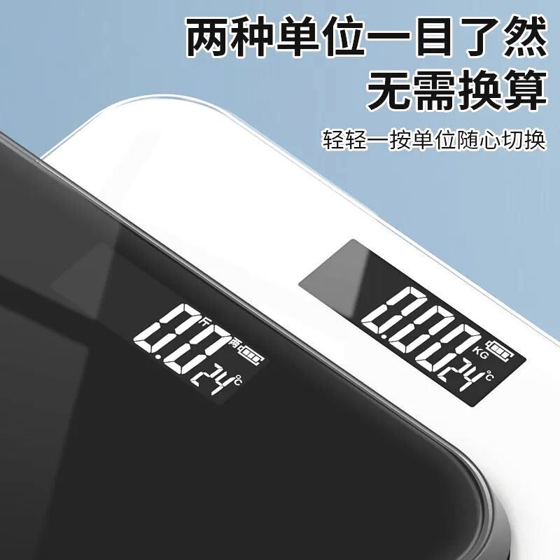 电子称人体秤家用平板磅秤300斤公斤市斤转换称重电孑秆体重器克