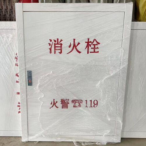 白色消防箱门消防栓门箱面板水带箱消火栓箱门框消防栓箱盖子用品