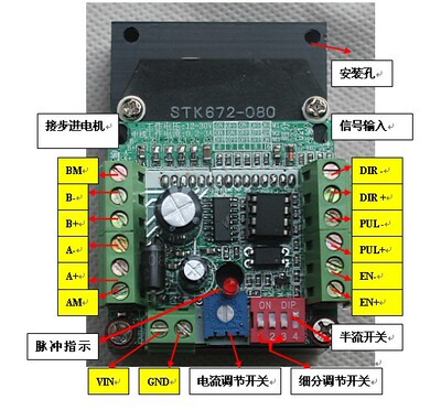 5742步进电机驱动器 MACH3 8细分STK67 雕刻机 PKTB6560