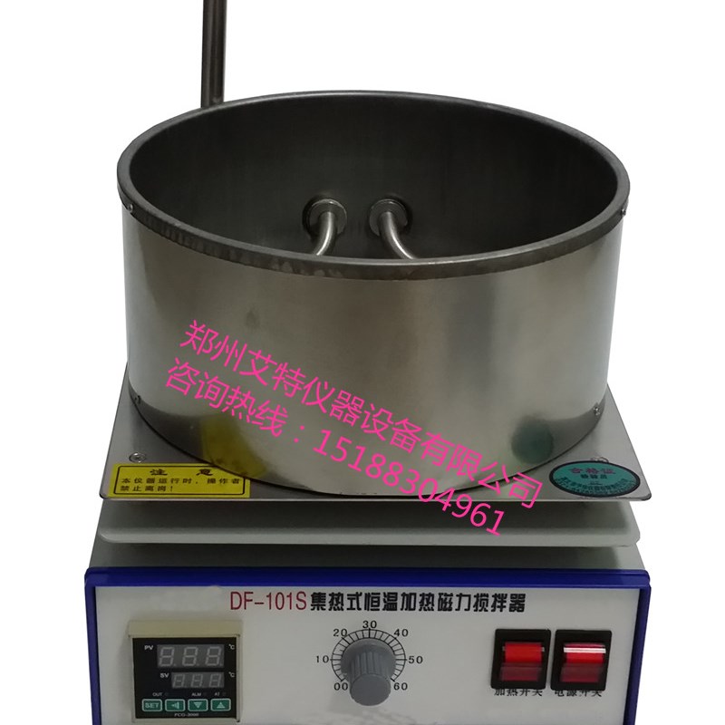 DF-101S集热式磁力搅拌器 分体式 活锅型 磁力搅拌油浴锅