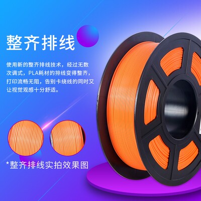 3D打印机耗材pla 1kg 3d打印耗材1.75mm FDM树脂材料透明银黑色
