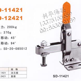 斯佩德垂直式快速夹钳 SD-11421 SD-12421夹具肘夹快夹水平夹紧器