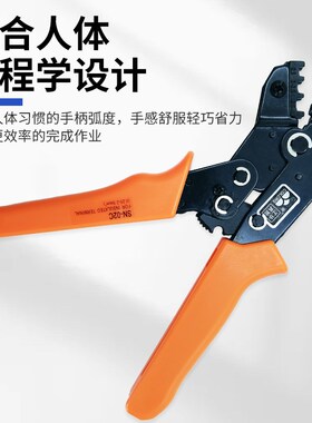 管形预绝缘裸端子华胜压线钳SN-02C/48B/06/06WF冷压端子钳弹簧