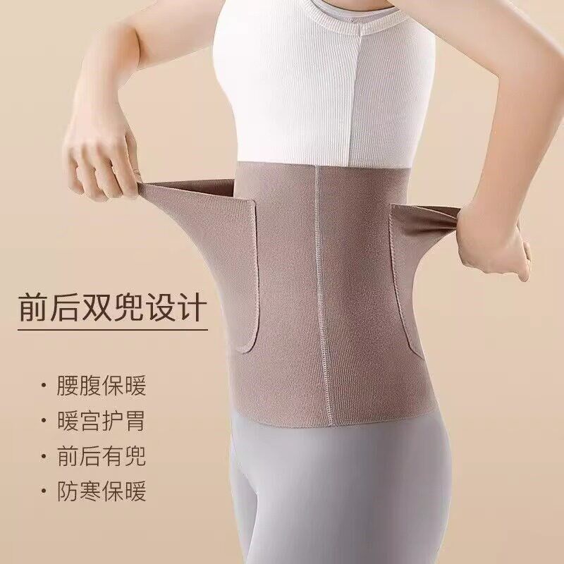 暖宫护腰带女士保暖腰部发热德绒带兜暖腹经期双兜护肚子秋冬防寒