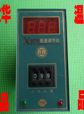 正品大华 XMTB-3001 数显温度调节仪 温度控制仪 K型/E型0-399