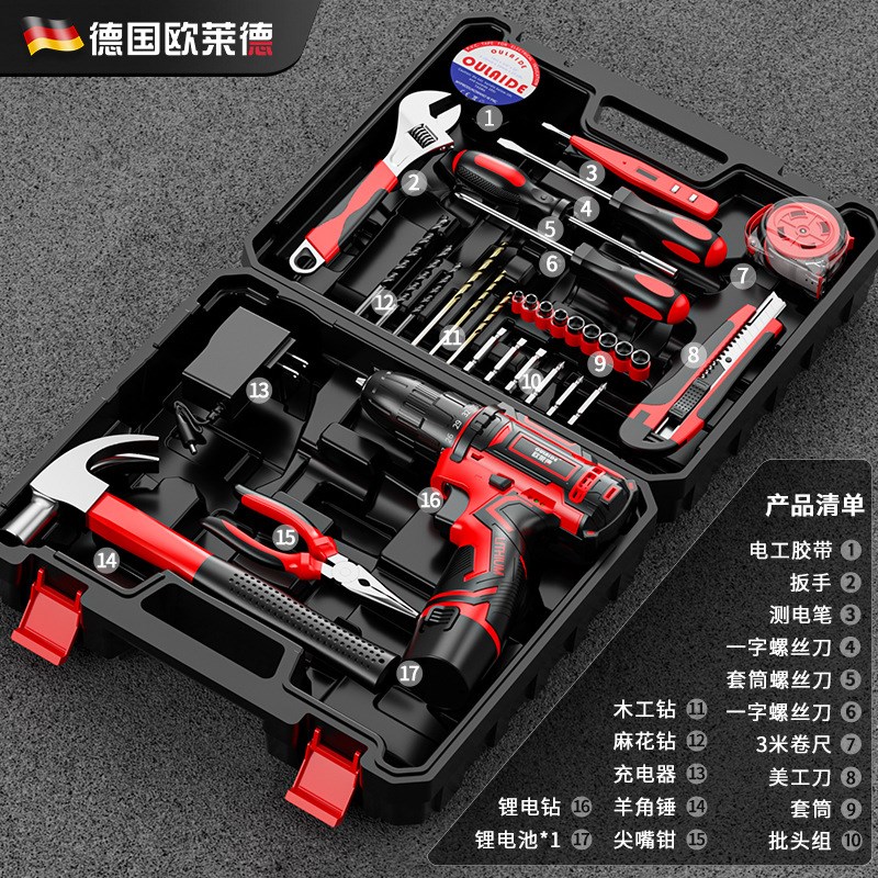 新款工具组合套装家用电钻工具箱五金多功能水电工木电工钳