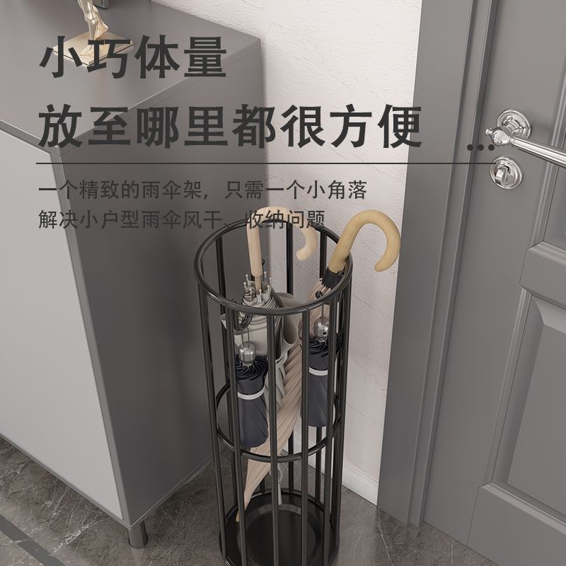 圆形雨伞架入户门口家用收纳筐酒店商用铁艺桶沥水雨伞挂放伞置物