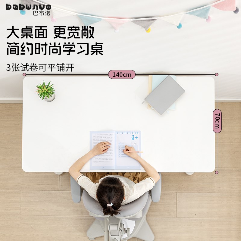 儿童书桌学习桌小学生家用写字桌可升降课桌椅套装作业.专用实木