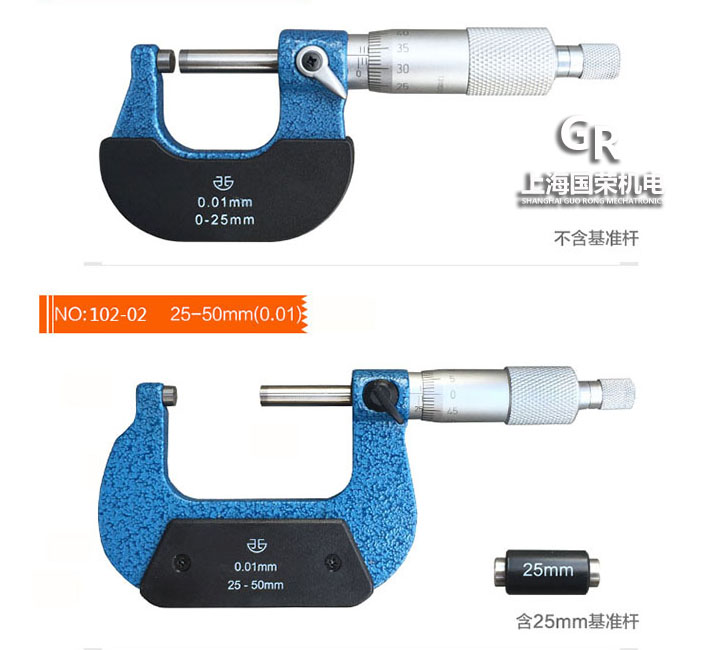 新品。青海青量外径千分尺0-25-50-75-100-125-150-175-200-225-2