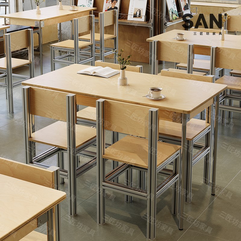 咖啡店桌椅组合西餐厅商用餐饮工业风海洋板铝型材简约休息区椅子