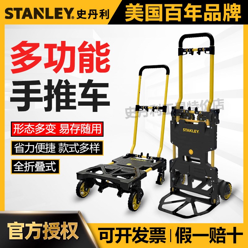 小推车拉货车手拉车轻便家用平板车拖车四轮手推车搬运车折叠