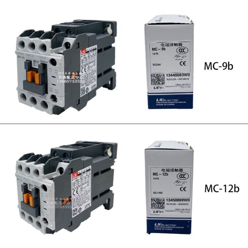 原装LS产电GMD直流接触器MC-9b12b18b25b32a40a50a65aDC110VDC24V