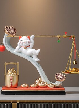 一桶金称心如意招财猫摆件开业大吉中式酒柜电视柜乔迁之喜装饰品