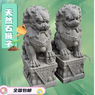 石獅子一對家用別墅門口鎮宅公司寺廟漢白玉青石大小獅子庭院雕刻