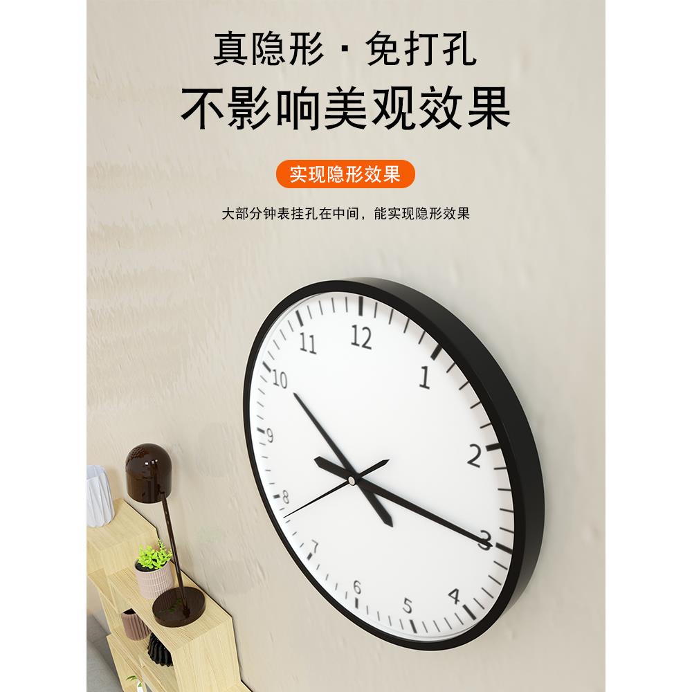 挂钟无痕钉免打孔钟表挂钩浴室镜子石英钟挂表墙上挂表钉子时钟