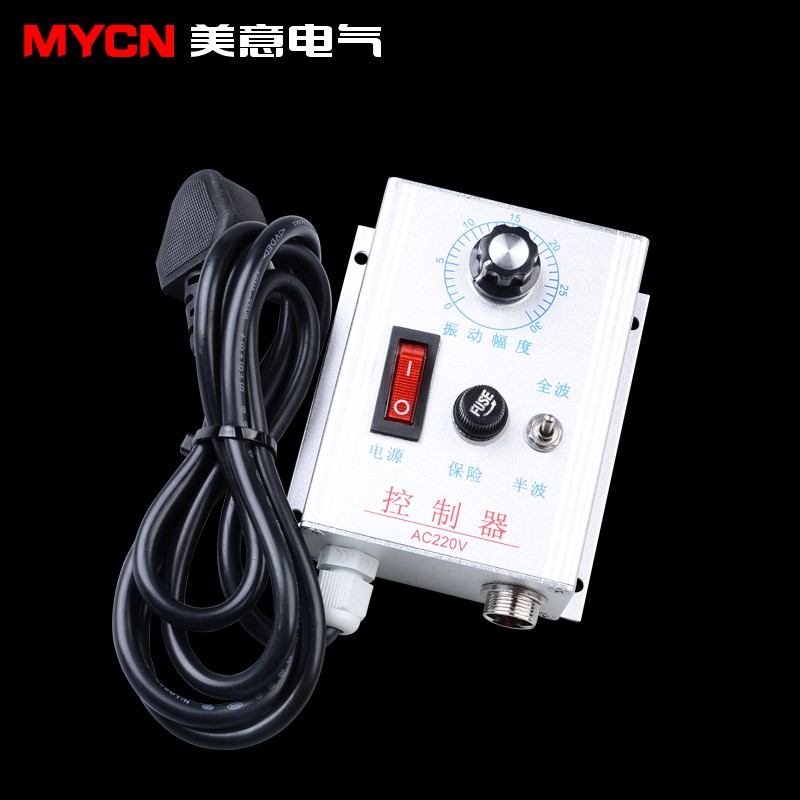 振动盘控制器220v调速器小型送料筛选机配件数字调频可调变速开关