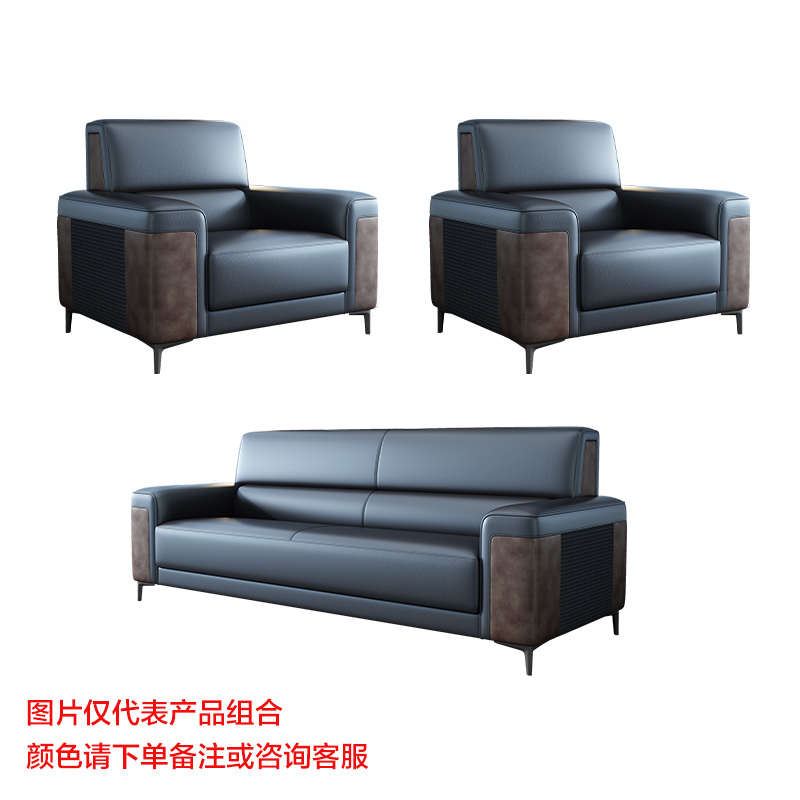 办公室沙发皮艺现代简约小户型网红三人商务洽谈极简茶几组合套装