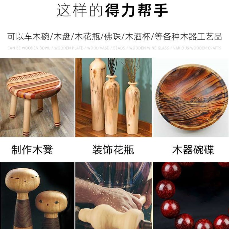 全自动木工车床 多功能q木旋机小型家用数控车床机车床硬木刀车刀