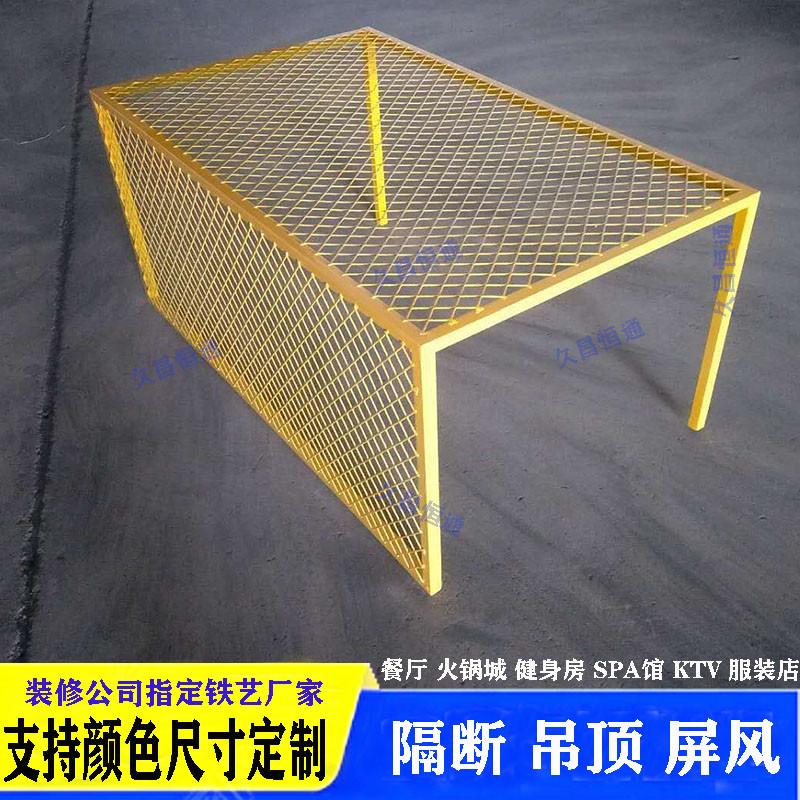 定制菱形网格片铁艺吊顶工业风隔断墙镂空屏风装饰钢板丝网展示架