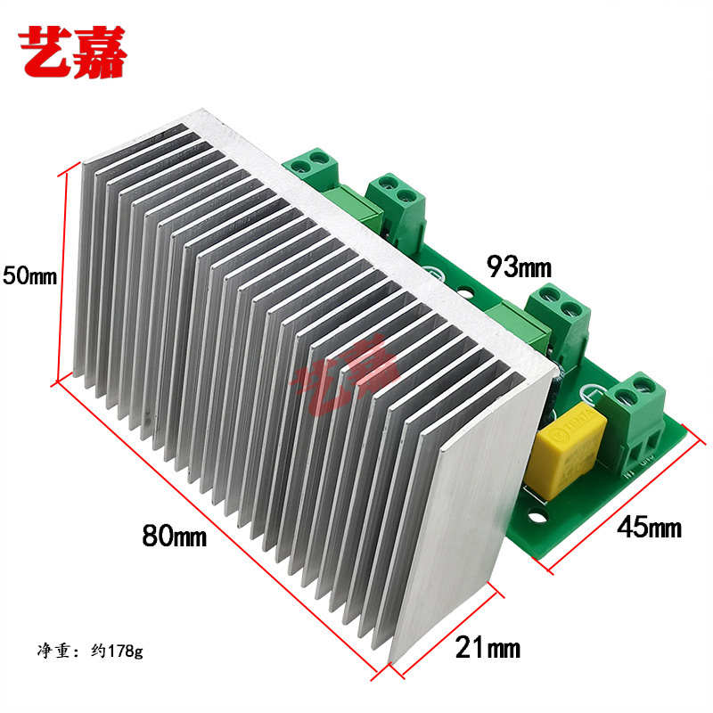 单电源双声道TDA1521功放板 加散热器  BTL线路 独立分离设计成品