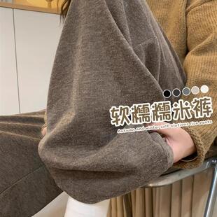 145小个子咖色糯米裤女秋冬150高腰直筒垂感慵懒羊绒加绒阔腿裤子